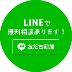 LINEお問い合わせサービス 友だち追加